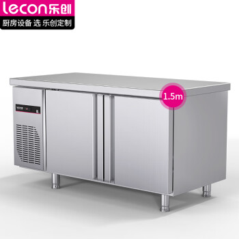 乐创（lecon）商用操作台冰柜保鲜奶茶店设备卧式冰柜厨房平冷操作台1.5*0.6米冷冻风冷冰柜LC-C-TK0.25L2F