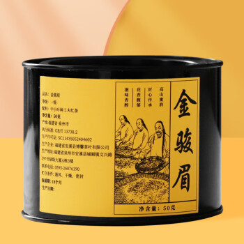 固根堂食品 金骏眉红茶武夷山茶叶罐装散茶50g/罐 4罐起售