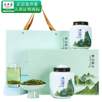 杭颂绿茶绿水钱塘龙井茶豆香特级260g2023年新茶明前礼盒装茶叶送长辈