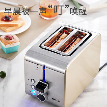 DonLim东菱（Donlim）全不锈钢烤机身面包机 多士炉 烤面包机 宽槽吐司机 DL-8117