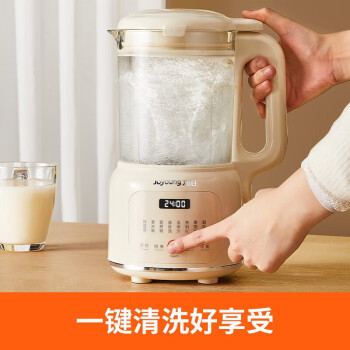 九阳（Joyoung）豆浆机1.2L小型破壁机料理机榨汁机米糊辅食机一键清洗可预约8叶刀头DJ12X-D135【奶油白】 