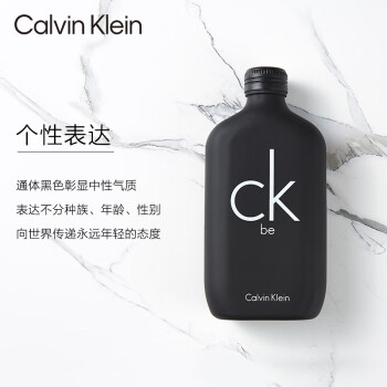 卡尔文克雷恩（Calvin Klein）ck香水 卡雷比中性淡香水100ml 父亲节生日礼物送女友送男友