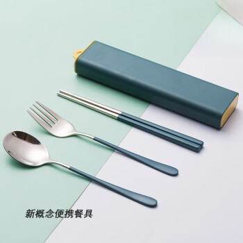 京典光年304不锈钢餐具韩式便携餐具 本色勺筷+绿盒 2件套*2