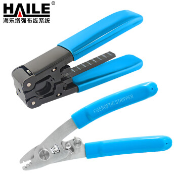 HAILE 海乐 精密光纤开剥器、不锈钢米勒钳套装 各1个 HT-G11-12