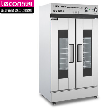 乐创（lecon）发酵箱商用醒发箱商用全自动面包馒头烘培发酵机不锈钢恒温发酵柜单门26盘 LC-26A（带盘）
