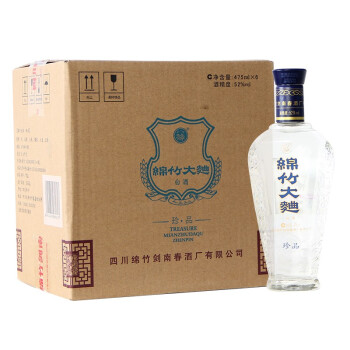 四川剑南春酒厂出品绵竹大曲珍品蓝瓶52度浓香型高度粮食酒52度475ml6