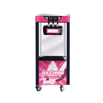苏勒 冰淇淋机商用全自动奶茶店摆摊立式圣代软 甜筒机冰激凌机   立式
