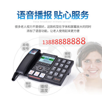 中诺（CHINO-E）电话机座机固定电话办公家用一键拨号来电报号老人机C219黑色办公伴侣