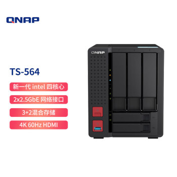 威联通（QNAP）TS-564内存8G四核2.9GHz CPU五盘位双2.5GbE 网络端口NAS网络存储4K影片转档