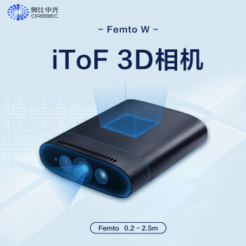 奥比中光（ORBBEC）Femto W 3D相机