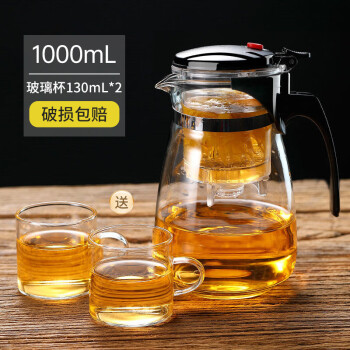 然也（RAE）飘逸杯耐热玻璃壶茶具按压式茶水分离1000ml简易过滤泡茶壶SY1000