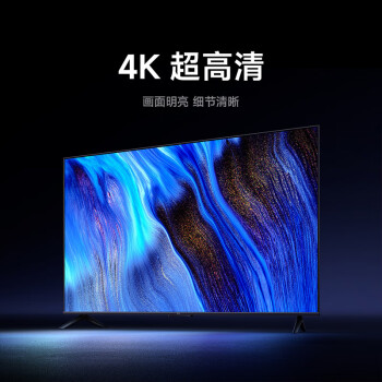 小米电视 65英寸2025款【送装一体版】120Hz 2+32GB 4K超高清 小米澎湃OS  Redmi A65