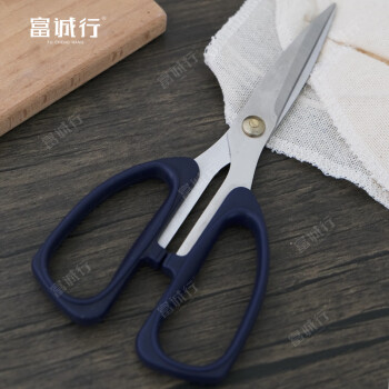 富诚行FU CHENG HANG 厨房多功能剪刀 蓝色 19.5*8.5cm（单位：把）