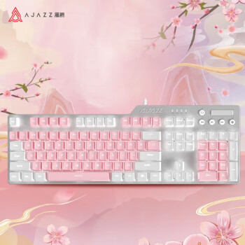 黑爵（AJAZZ）AK35I机械键盘 有线游戏键盘 PBT键帽 纯净白光 游戏 电脑 笔记本 吃鸡键盘 白粉色 青轴