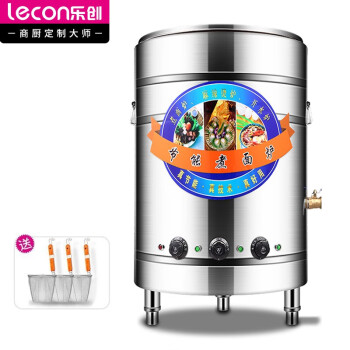 乐创（lecon）煮面炉商用电热麻辣烫煮面桶煲粥汤面炉50型电热平底款LC-ZML50