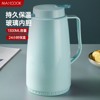 美厨（maxcook）保温壶 玻璃内胆真空热水壶保温瓶暖壶开水瓶 1.3L 清新蓝MCH7553