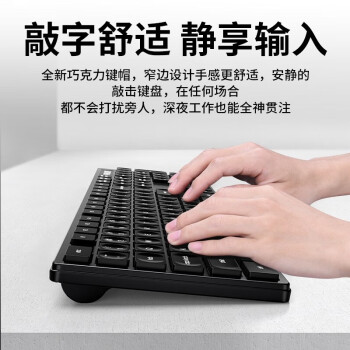 飞利浦（PHILIPS）SPK6103无线键盘 全尺寸键盘 防溅洒设计 商务办公家用键盘 笔记本电脑通用 白色