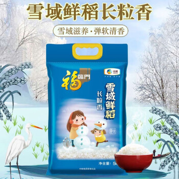 福临门 雪域鲜稻长粒香大米 5kg