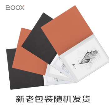 文石 BOOX NoteX 10.3英寸电子书阅读器原厂磁吸保护皮套 休眠唤醒 磁力吸附