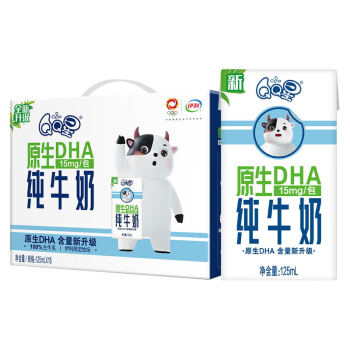 QQ星伊利原生DHA儿童纯牛奶125ml*16盒/箱 学生营养高钙牛奶 礼盒装