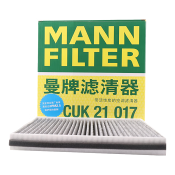 曼牌（MANNFILTER）空调滤清器空调滤芯CUK21017适用于哈弗H9 2.0T 2.0TDI-柴油