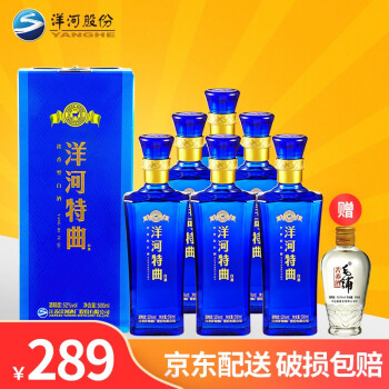 洋河特曲 浓香型绵柔白酒 52度 500ml*6瓶 整箱装【图片 价格 品牌