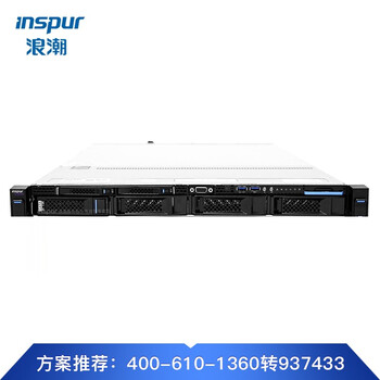 浪潮(inspur)nf5180m5 1u机架式服务器主机d 1颗银牌4216 2.