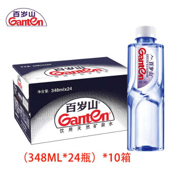 百岁山 饮用天然矿泉水（348ML*24瓶）*10箱装小瓶会议招待家庭饮用水