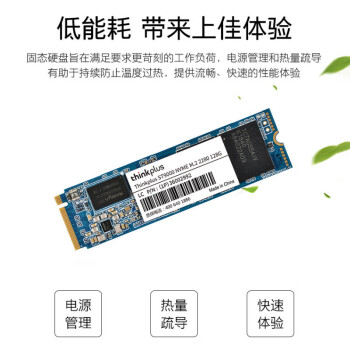 联想ThinkPlus 1TB SSD固态硬盘 M.2 2280 (NVME协议) ST9000系列 适用笔记本/台式机