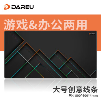 达尔优（dareu）PG-D84-线条电竞游戏鼠标垫超大号 800*400*4mm加厚锁边办公键盘电脑书桌垫 彩色