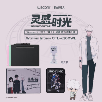 Wacom 数位板 手绘板 手写板 写字板电脑网课绘画板无线蓝牙 CTL-6100WL 黑色【时光代理人联名礼盒-陆光款】