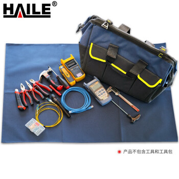 HAILE海乐工具垫布DB-02加厚保洁维修工具垫布蓝色防水帆布耐磨1450*900mm