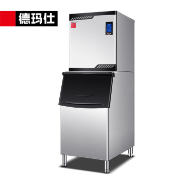 德玛仕（DEMASHI）制冰机商用大型大容量制冰机商用奶茶店冰块机全自动吧台酒吧KTV方块冰块制冰器156G-1A