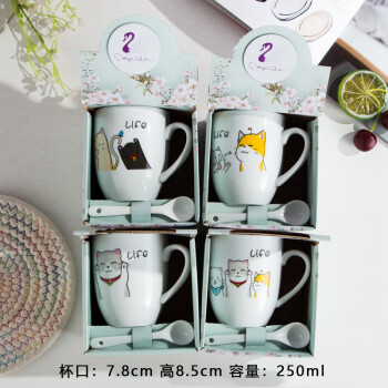 HDST卡通陶瓷马克杯水杯咖啡杯礼盒装礼品杯 猫咪单杯带勺混发250ml