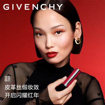 纪梵希（Givenchy）限定款 高定禁忌唇膏333口红礼袋 生日礼物送女友