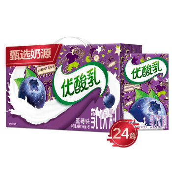 伊利优酸乳蓝莓味250ml*24盒/箱 乳饮早餐伴侣 礼盒装