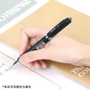 得力(deli)中性笔签字笔 0.5mm子弹头磨砂杆学生办公按动笔水笔 黑色 12支/盒DL-S10