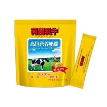 荷兰乳牛 进口奶源 高钙营养奶粉 成人奶粉 400g袋装（25g*16)精装版 不含蔗糖 方便携带