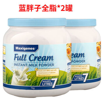 skim蓝妹子1kg罐maxigenes澳洲美可卓蓝胖全家奶粉蓝胖子全2罐