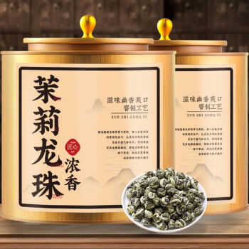 雨一直下茉莉花茶茉莉龙珠绣球广西横县浓香型茶叶2024新茶绿茶250g*2罐