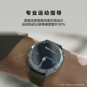 HUAWEI华为WATCH GT4智能手表呼吸健康研究心律失常提示华为智能手表华为gt4曜石黑 黑色氟橡胶表带