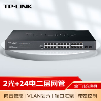 TP-LINK 云交换TL-SG2226 24口全千兆Web网管 云管理交换机 2个千兆SFP端口 企业级 监控网络 网线分线器