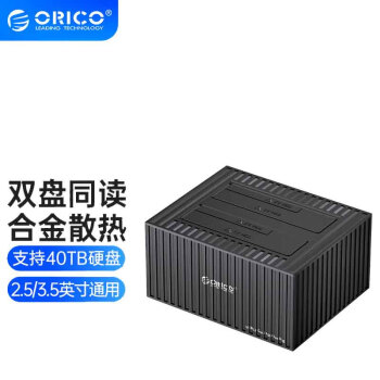 奥睿科(ORICO)9628C3移动硬盘盒底座3.5/2.5英寸SATA串口机械固态通用Type-C3.1台式笔记本ssd外置双盘10Gbps