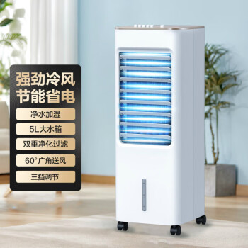美的空调扇冷风扇 制冷器移动工业冷风机家用大风量小型柜式水空调柜式 5L大水箱 AAB10A 白色