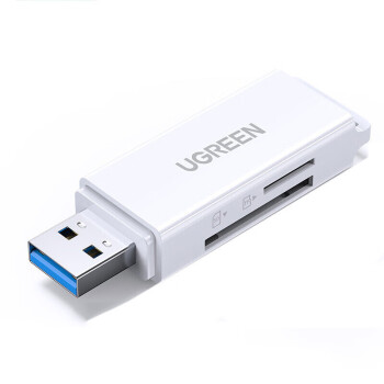 绿联 40751 CM104 USB3.0高速读卡器 多功能SD/TF读卡器多合一 白色