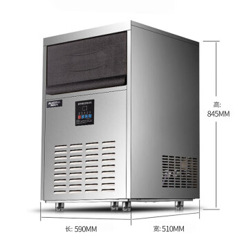 澳柯玛（AUCMA）风冷制冰机商用 全自动造冰机大冰格冰块机奶茶酒吧饮品店日产110KG大型 78冰格AZK-90NE