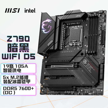 微星（MSI） MPG Z790 CARBON WIFI DDR5 暗黑电脑主板支持13700K/ 13700KF/13900K(Intel Z790/LGA 1700)