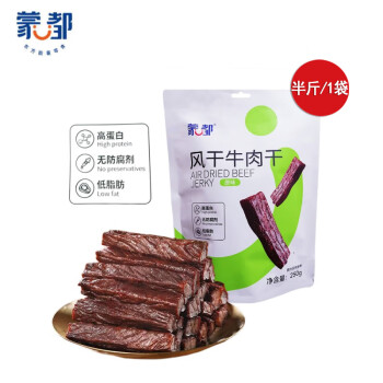 蒙都 风干牛肉干 七成风干 肉干肉铺 孕妇儿童零食无添加250g*1袋原味