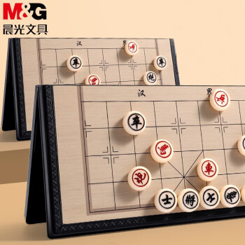 晨光（M&G）磁性象棋 可折叠学生棋类益智玩具便携式中国象棋 APK959C4 大号 DM