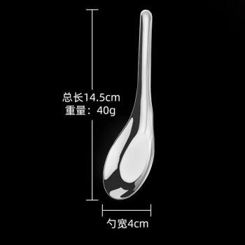 HUKID304不锈钢家用儿童吃饭汤匙高颜值可爱宝宝喂饭小勺